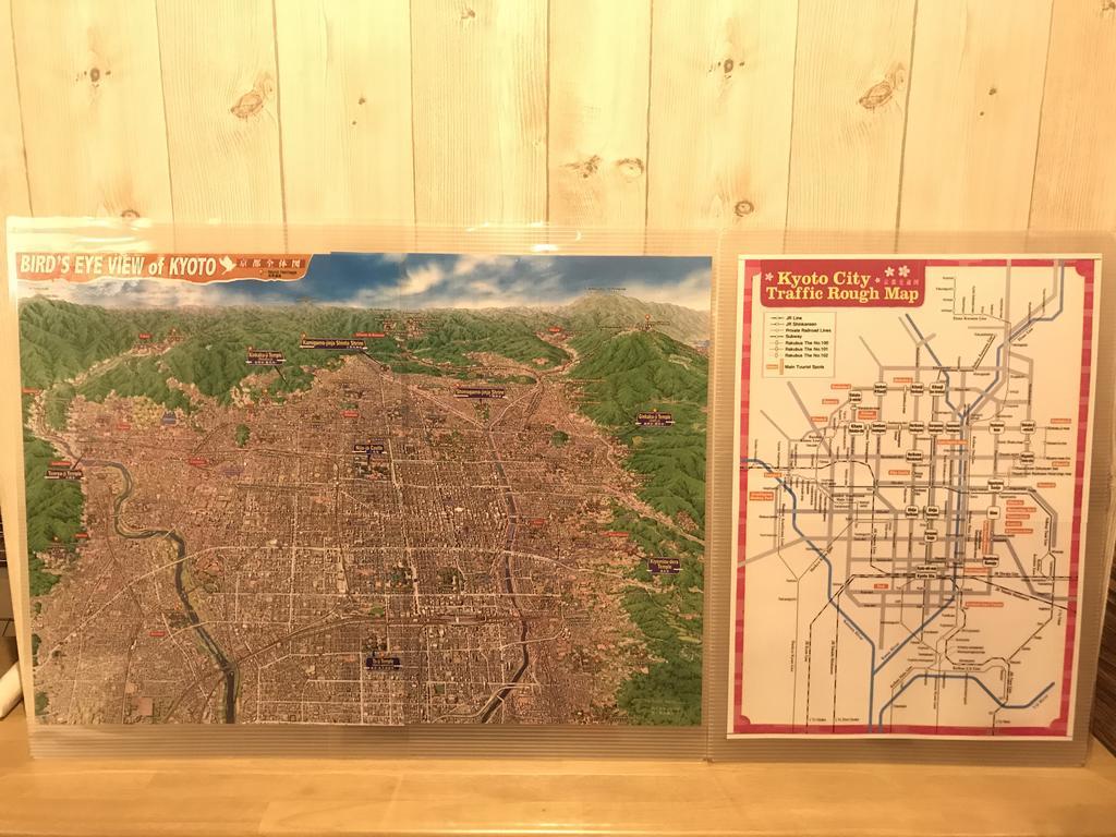 一棟貸切り宿 嵯峨嵐山 Hébergement de vacances