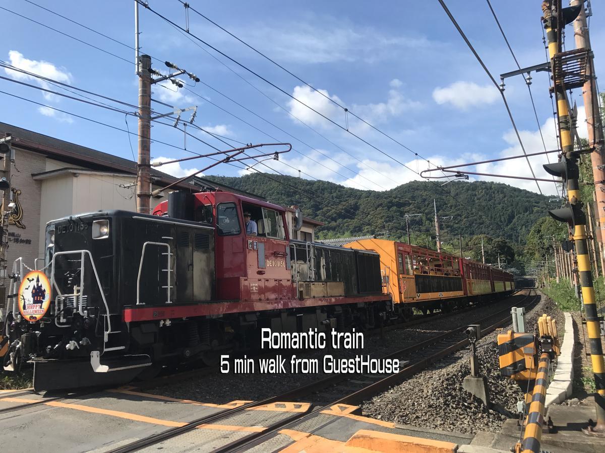 一棟貸切り宿 嵯峨嵐山 Hébergement de vacances Kyoto
