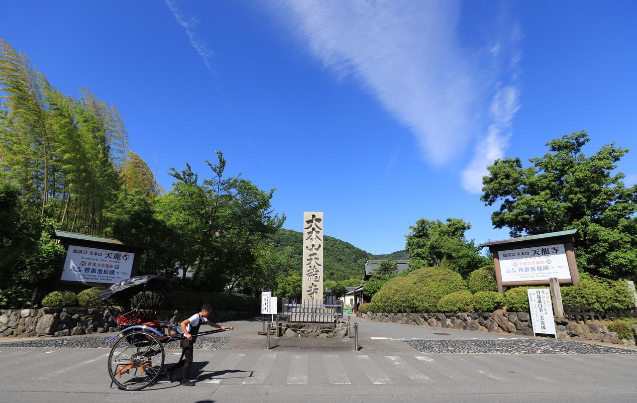 一棟貸切り宿 嵯峨嵐山 * 京都市