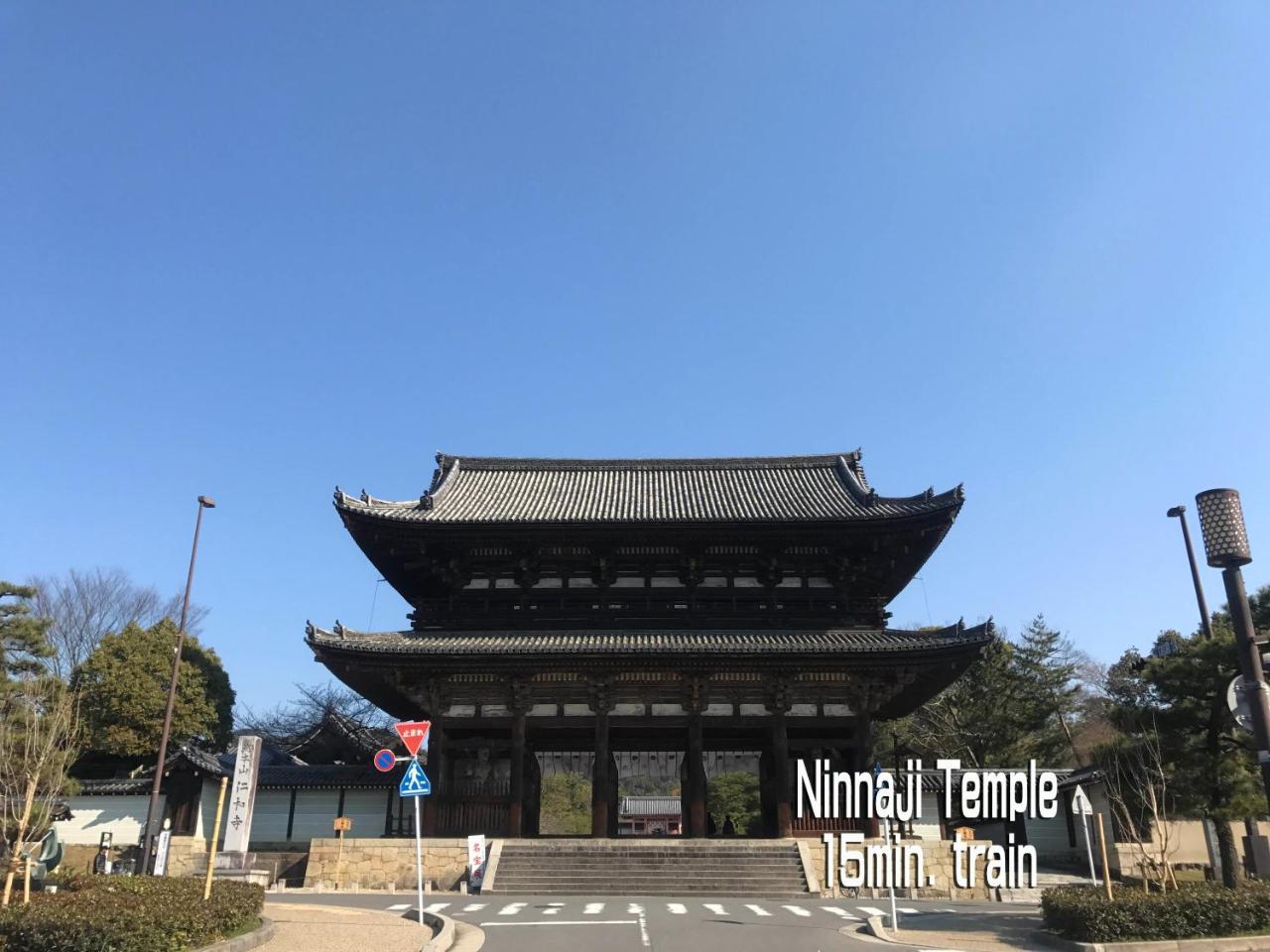 一棟貸切り宿 嵯峨嵐山 * 京都市